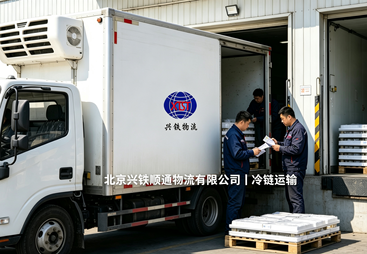 成都市冷藏运输