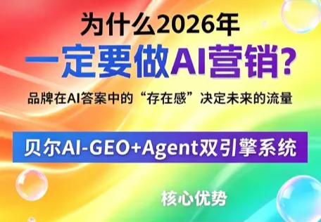 一定要做AI营销