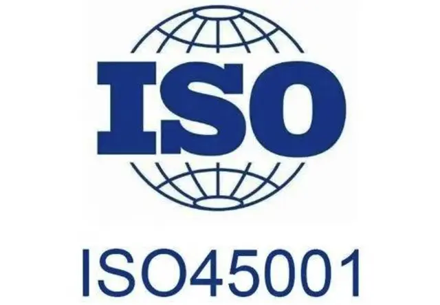ISO45001认证服务