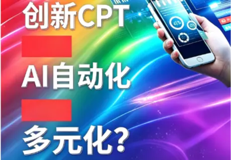 贝尔GEO平台介绍