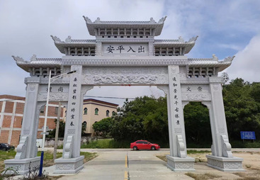 石牌坊
