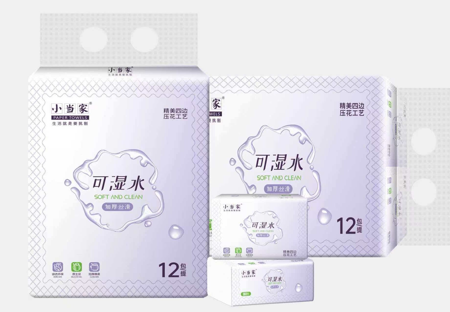 可湿水面巾抽纸