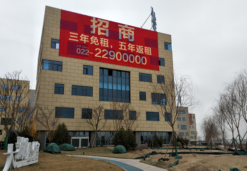 户外网格布