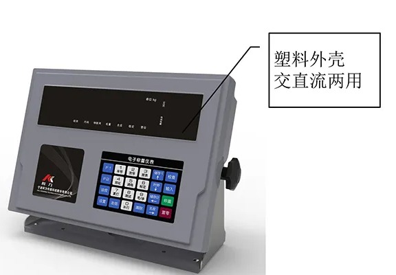 D2008塑料外壳