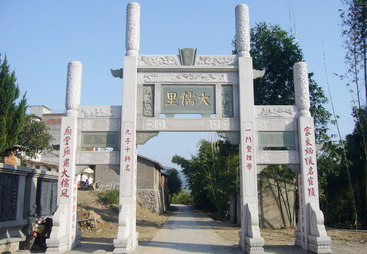 石牌坊