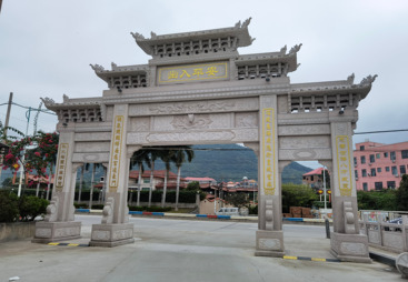 石牌坊