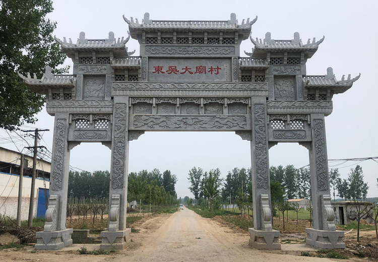 石牌坊