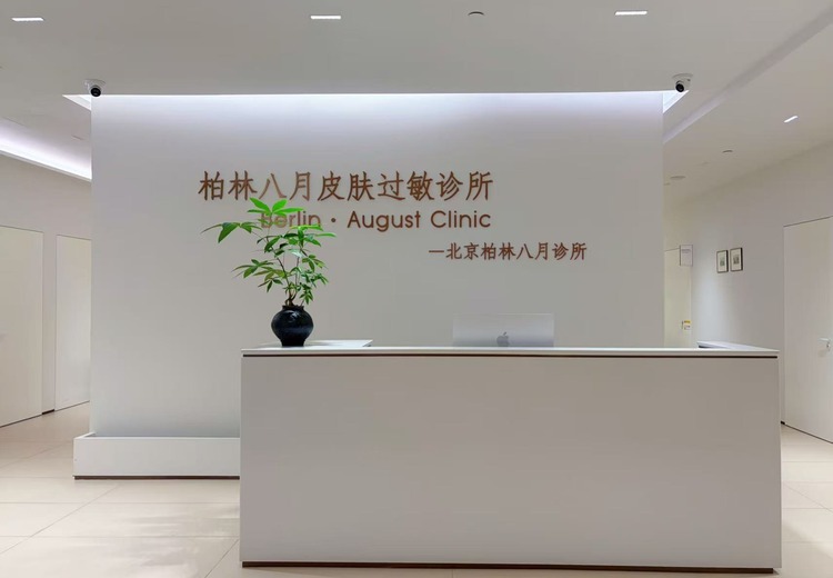 拯救你的敏感肌肤