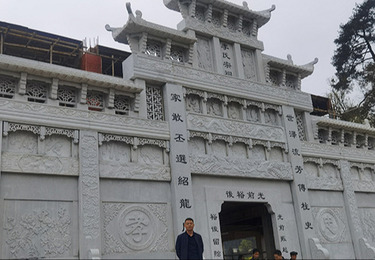 湖南怀化李氏宗祠