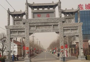 山东省东营市六户镇