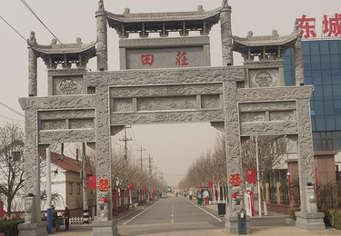 山东省东营市六户镇