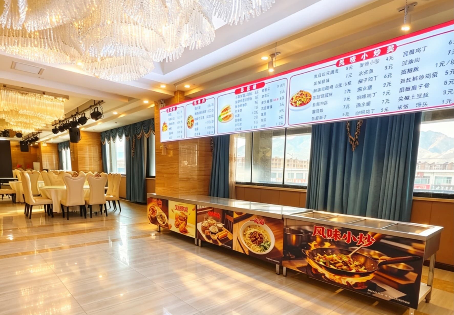 食堂