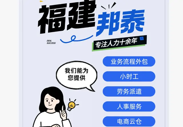 电商仓储企业-云仓托管