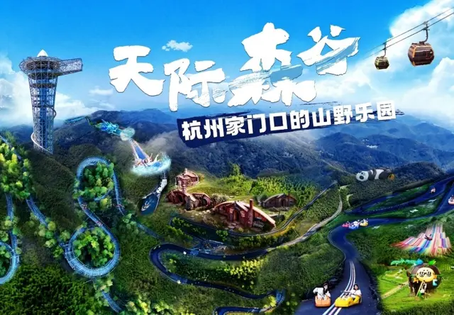 3200米盘山赛道