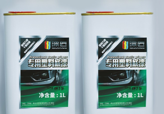 专用塑料底漆1升装