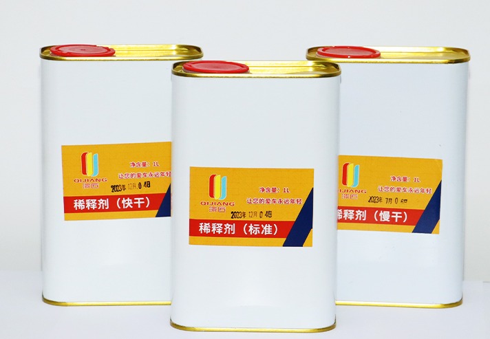 稀释剂,快干,标杆,慢干