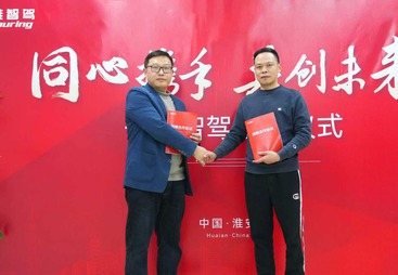 强强联合！长淮智驾与江苏博爱清洗保洁有限公司达成战略合作，共启智慧清洁新篇章！