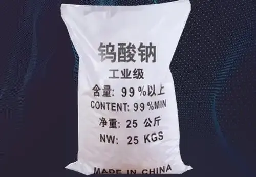 钨酸钠