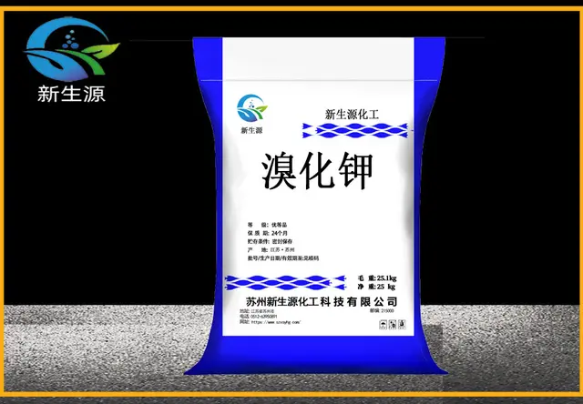 溴化钾1. 产品概述 溴化钾