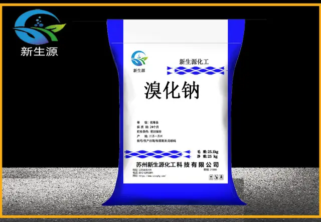 溴化钠