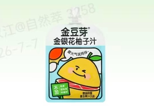 金银花果汁