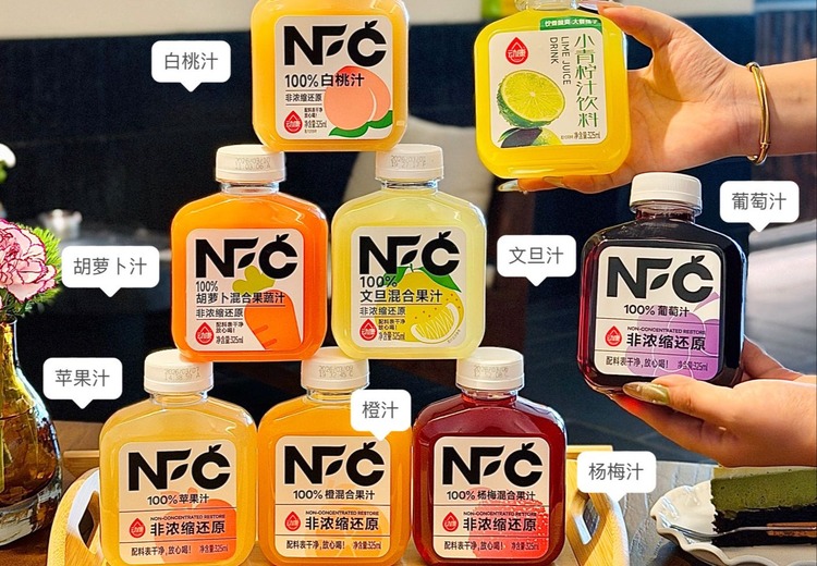 动康100%NFC果汁