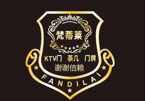 KTV门