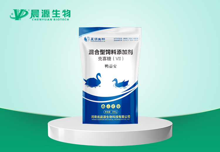 鸭益安
