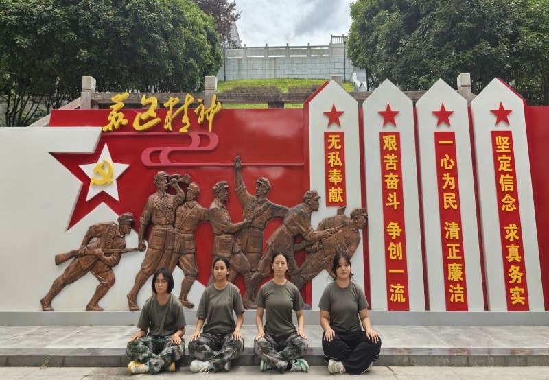 爱国主义教育
