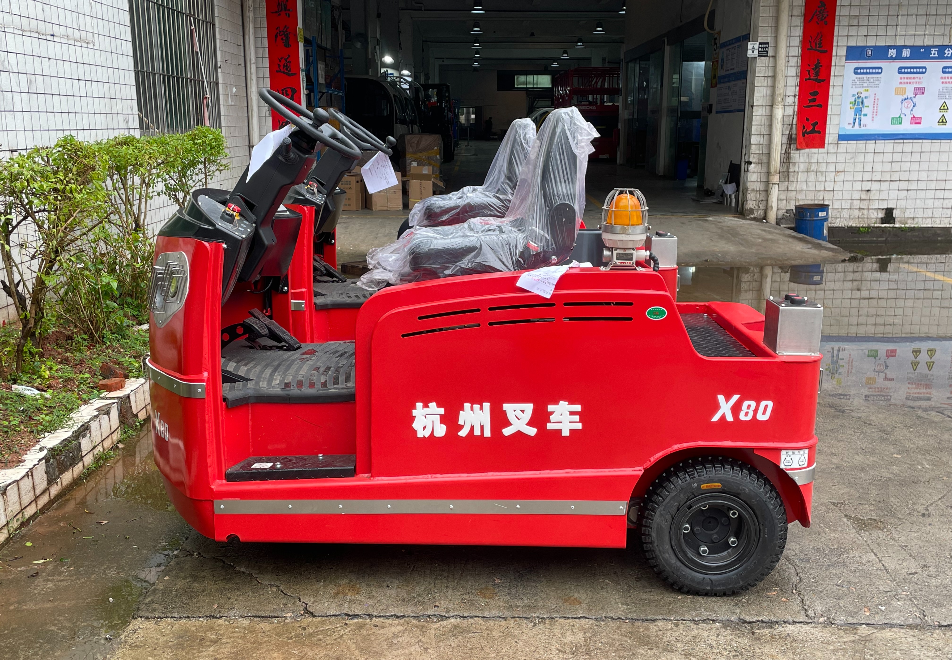 防爆蓄电池牵引车