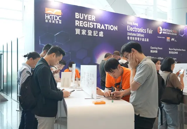 香港消费电子展