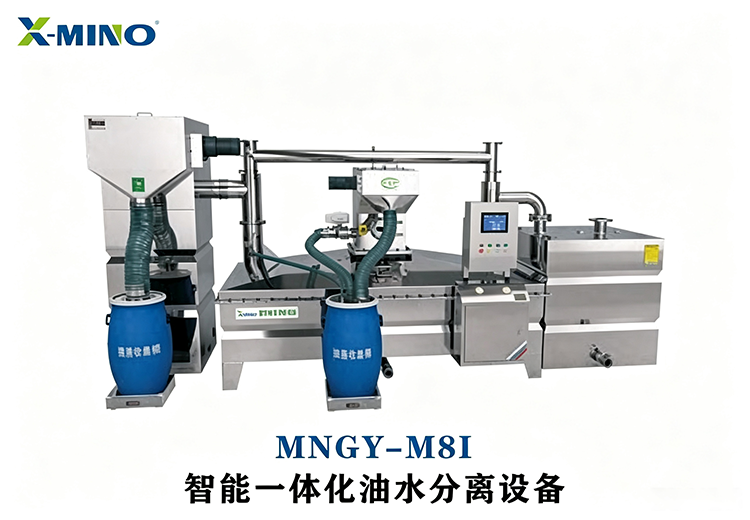 M8I型智能一体化油水分离设备
