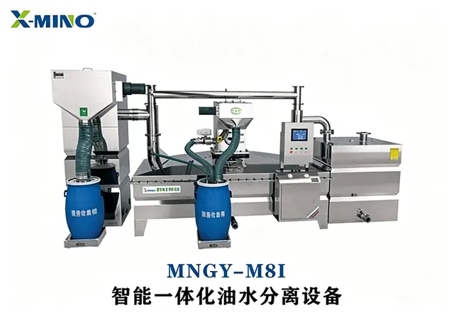 M8I型智能一体化油水分离设备