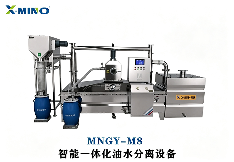 M8型智能一体化油水分离设备