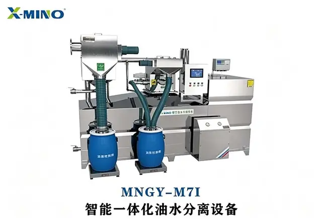 M7I型智能一体化油水分离设备