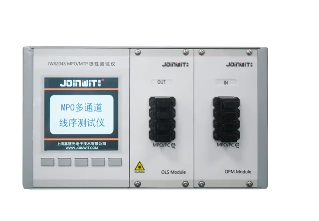 JW8204A 8204S MPO MTP极性测试仪
