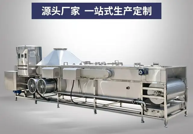 全自动连续蒸粮机