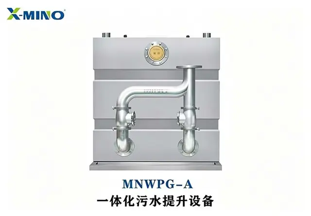A型反冲洗污水提升设备