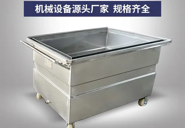 糖化桶