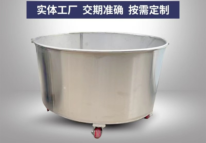 发酵池