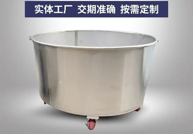 发酵池
