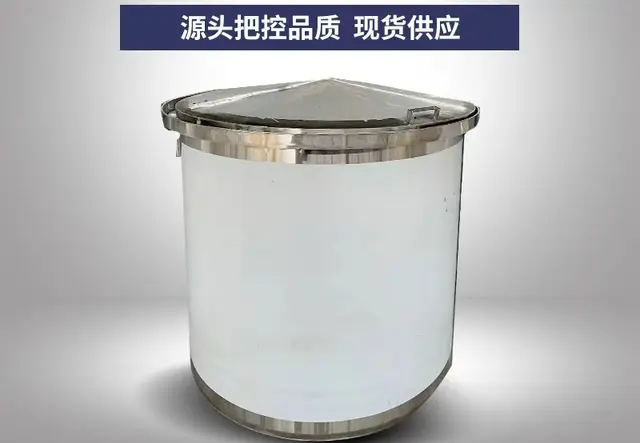 发酵桶
