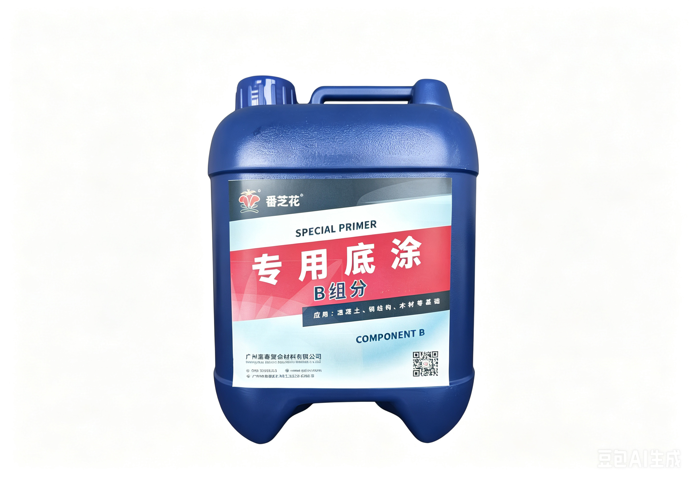 番芝花聚脲涂料B组分