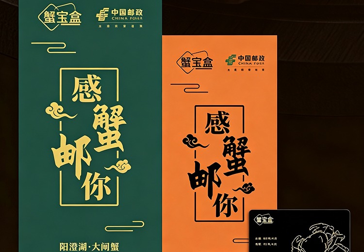 持鳌·企业集采与团购方案