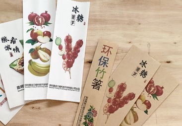 纸质卷材样品