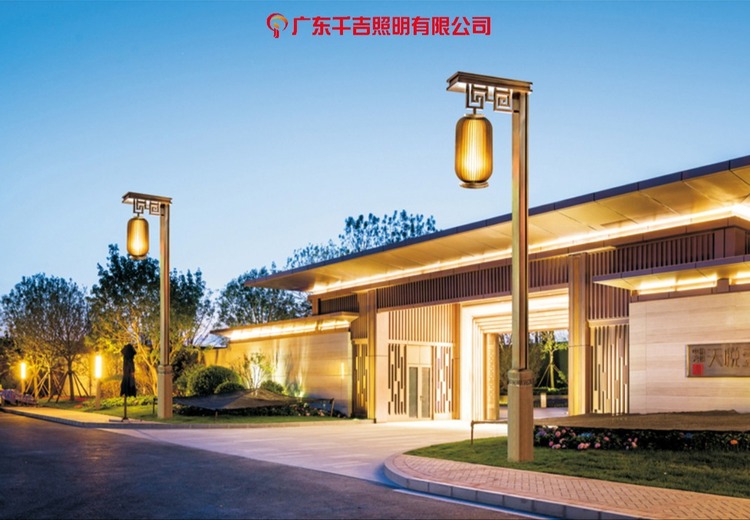 古典庭院灯