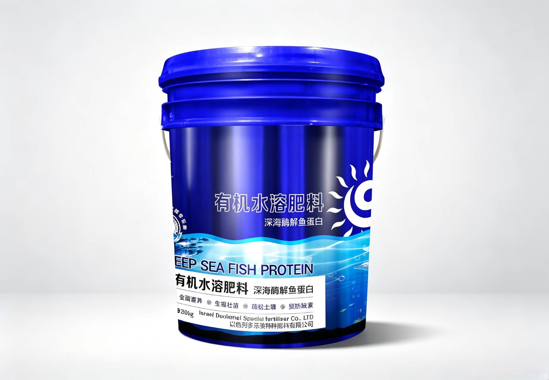 深海酶解鱼蛋白