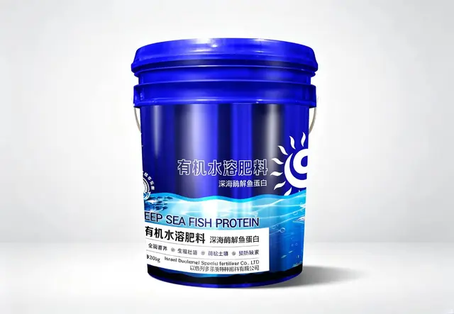 深海酶解鱼蛋白