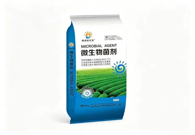 微生物菌剂
