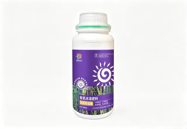 拉直拉长液